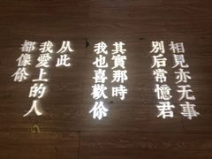 -周三的情书花园餐厅(江北店)