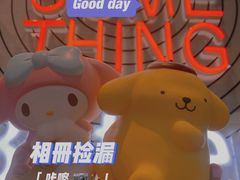 -DQ·蛋糕·冰淇淋(三亚青春颂店)
