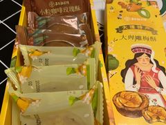 -嘉华饼屋(金实路店)