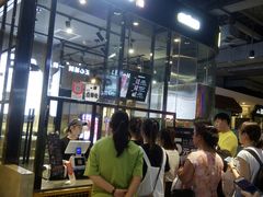 等位区-自黑豆夫·臭豆腐夹馍(四海唐人街店)