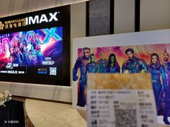 -英皇电影城(平安金融中心IMAX激光店)