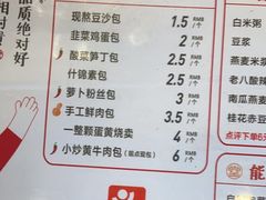 -堂上堂(益民街店)