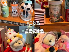 -星巴克臻选(广州二沙岛文立方店)