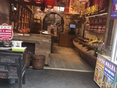 -嘉凌码头·重庆特产手工火锅底料(洪崖洞九楼店)