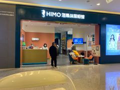 -海马体照相馆(重庆爱琴海购物公园店)