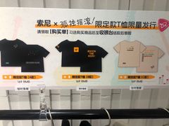 -Sony Store 索尼(上海淮海中路店)