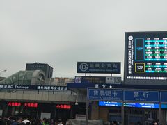 -建国门(地铁站)