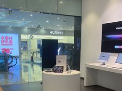 -Apple授权专营店(宝山万达店)