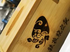 -上渔铁板烧(熙悦汇店)