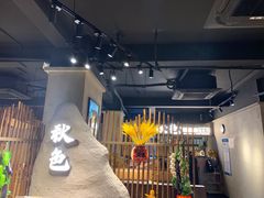 大堂-秋色客家菜(流塘店)