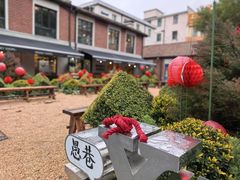 -Money Shops(愚园路店)