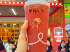 -喜茶(广州北京路惠福东店)