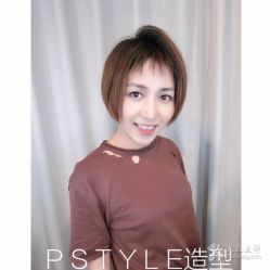 点击看大图 -P.STYLE 派斯造型