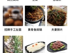 -黄记煌三汁焖锅(欢乐海岸店)