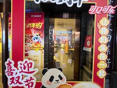 -盘飧市(春熙路店)