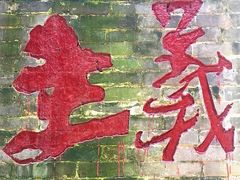 -小洲村