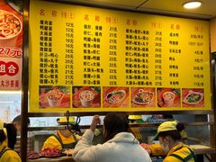 -四里沙茶面(湖滨四里店)