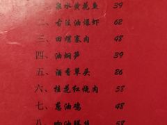 菜单-蟹黄鱼面·锦园(定西路店)