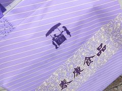 -泰康食品(南京东路店)