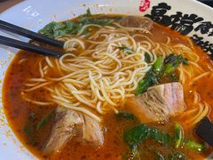 -和府捞面(石景山喜隆多店)