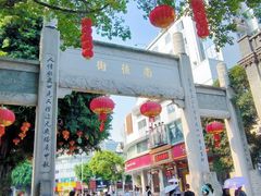 -三坊七巷历史文化街区