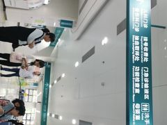 -广州中医药大学深圳医院(福田)