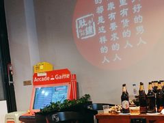 -肚子铺羊蝎子火锅