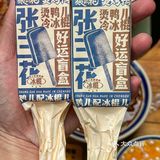 老成都扎堆！！这家社区里的冒烤鸭好吃便宜！