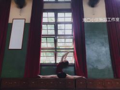 -海口弈空空舞工作室