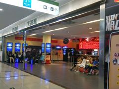 -完美世界影城(北京管庄店)