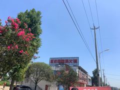 -九尺赵老四鲜鹅肠火锅