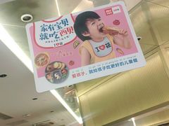 -西贝莜面村(上海百联西郊店)