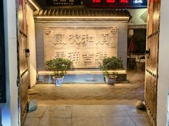 -花菇朵·云山雀 ll 野生菌锅·野果酸汤·精品滇菜(万柳店)