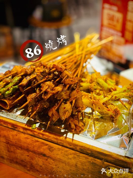 86烧烤·炭火烧烤 (石人总店)五花肉图片