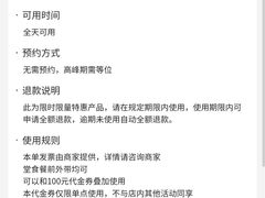 -斯比特花园西餐厅(东方商厦店)