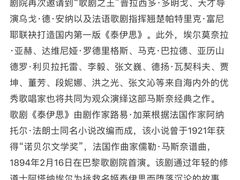 导游图-国家大剧院