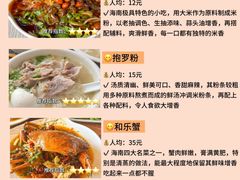 -椰小鸡·琼州糟粕醋(美兰缤纷城店)