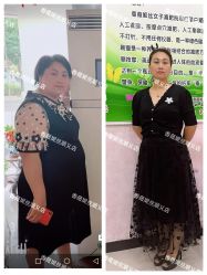 -香薇妮丝·定制减肥·身材管理