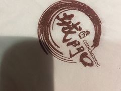 -城门口平价大排档·火锅·干锅·小炒