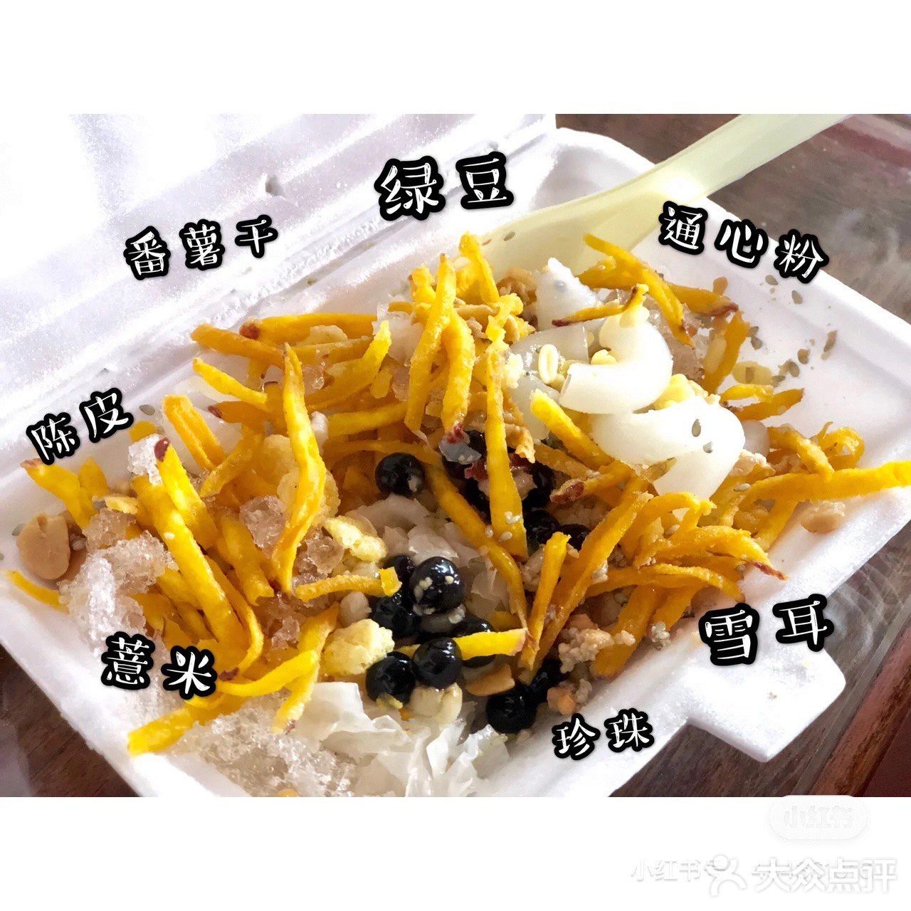 探店｜炎炎夏日就得吃上一碗刨冰🍧