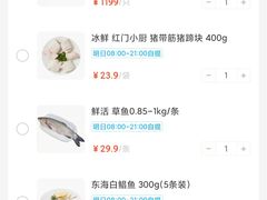 -盒马鲜生(顺义店)