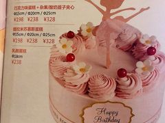 -味多美蛋糕(双安店)