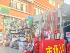 -金鸡岭农贸市场
