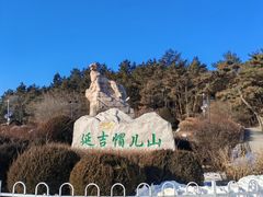 -帽儿山国家森林公园