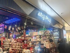 -皇庭广场(福华三路店)