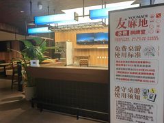 -丽达购物中心(崂山店)
