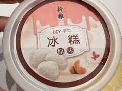 -新雅粤菜馆(南京东路店)