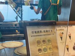 -July tale·可丽饼(德基广场店)
