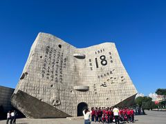 -沈阳“九·一八”历史博物馆