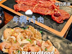 -牛犇烤肉(物资学院路店)